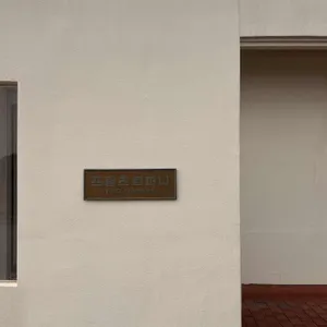 프릳츠 리뷰 사진