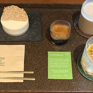 고사리커피 리뷰 사진