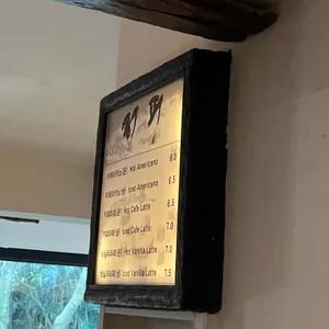 야원 리뷰 사진