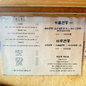 사쿠사쿠 리뷰 사진