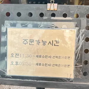 사쿠사쿠 리뷰 사진