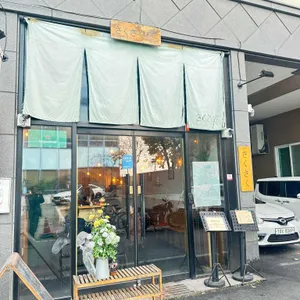 사쿠사쿠 리뷰 사진