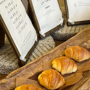 자연도소금빵 리뷰 사진