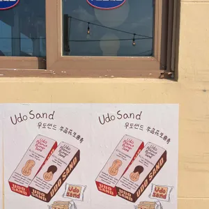 우도클라쓰 리뷰 사진