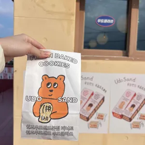 우도클라쓰 리뷰 사진