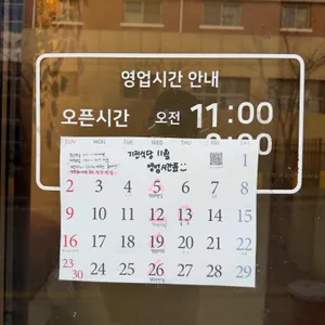 기린식당 리뷰 사진