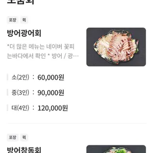 꽃피는바다 리뷰 사진