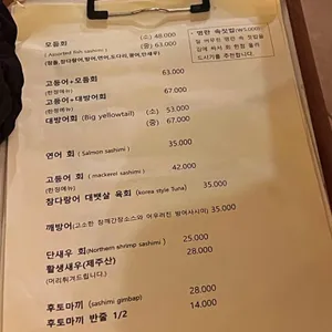 럭키상회 리뷰 사진