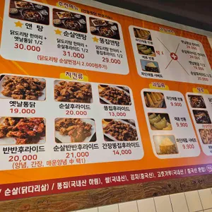 앤탕 리뷰 사진