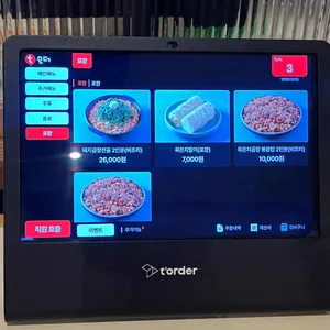 연해장 리뷰 사진