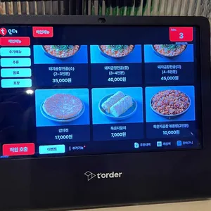 연해장 리뷰 사진