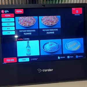 연해장 리뷰 사진