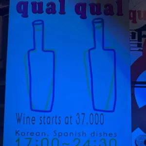 콸콸 리뷰 사진