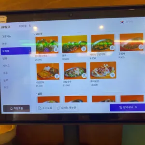 히포히포 리뷰 사진