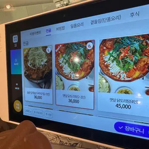 해밀가 리뷰 사진