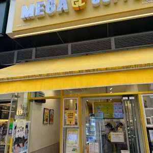 메가커피 리뷰 사진