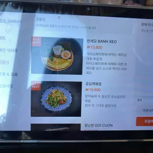 호이안 리뷰 사진