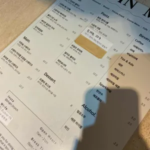 플러그인 리뷰 사진