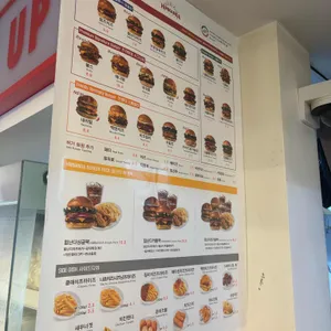 힘난다버거 리뷰 사진