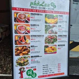 퍼란 리뷰 사진