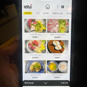 사월식당 리뷰 사진
