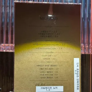 인씨술방 리뷰 사진