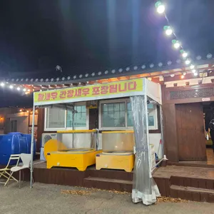 기와집굴찜백숙 리뷰 사진