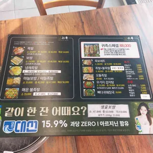 귀족 리뷰 사진