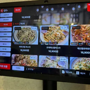 주앙 리뷰 사진