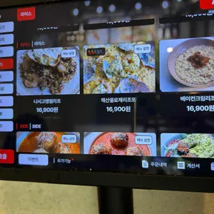 주앙 리뷰 사진