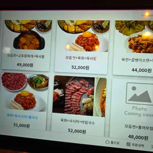 더종로빈대떡 리뷰 사진