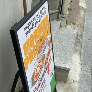 남산델리 리뷰 사진