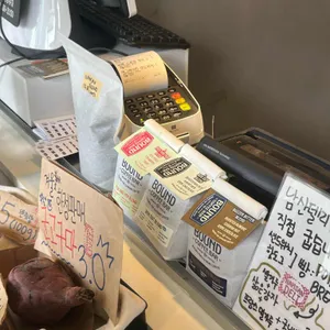 남산델리 리뷰 사진