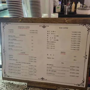 디프랑 리뷰 사진