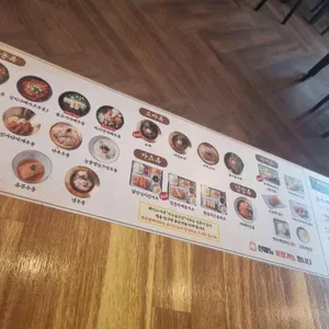 우동키노야 리뷰 사진