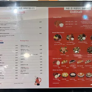 도케비커피 리뷰 사진
