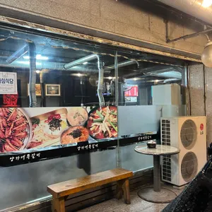 양가네쪽갈비 리뷰 사진