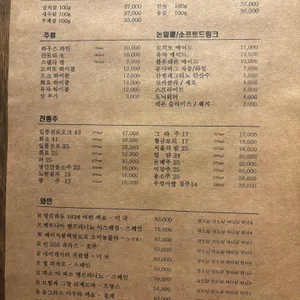 우마담 호수 리뷰 사진