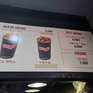 지지고 리뷰 사진