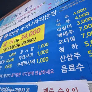 피반령송어나라 리뷰 사진