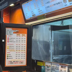 타코비 리뷰 사진