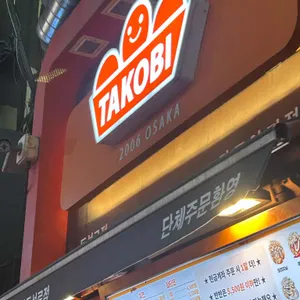 타코비 리뷰 사진