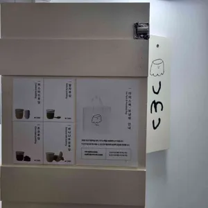 우무  리뷰 사진