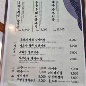 고이정 리뷰 사진