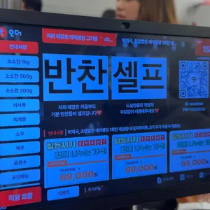 소소한 숯불갈비 리뷰 사진