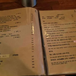 이자카야 달 리뷰 사진