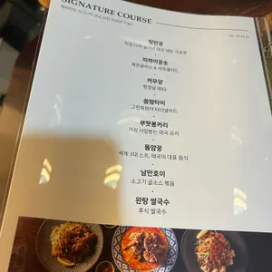 제이라오 리뷰 사진