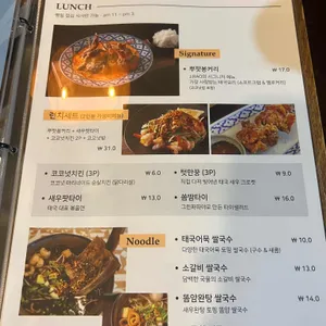 제이라오 리뷰 사진