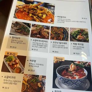 제이라오 리뷰 사진