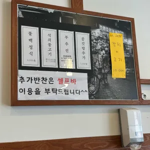 이모집 국수 리뷰 사진